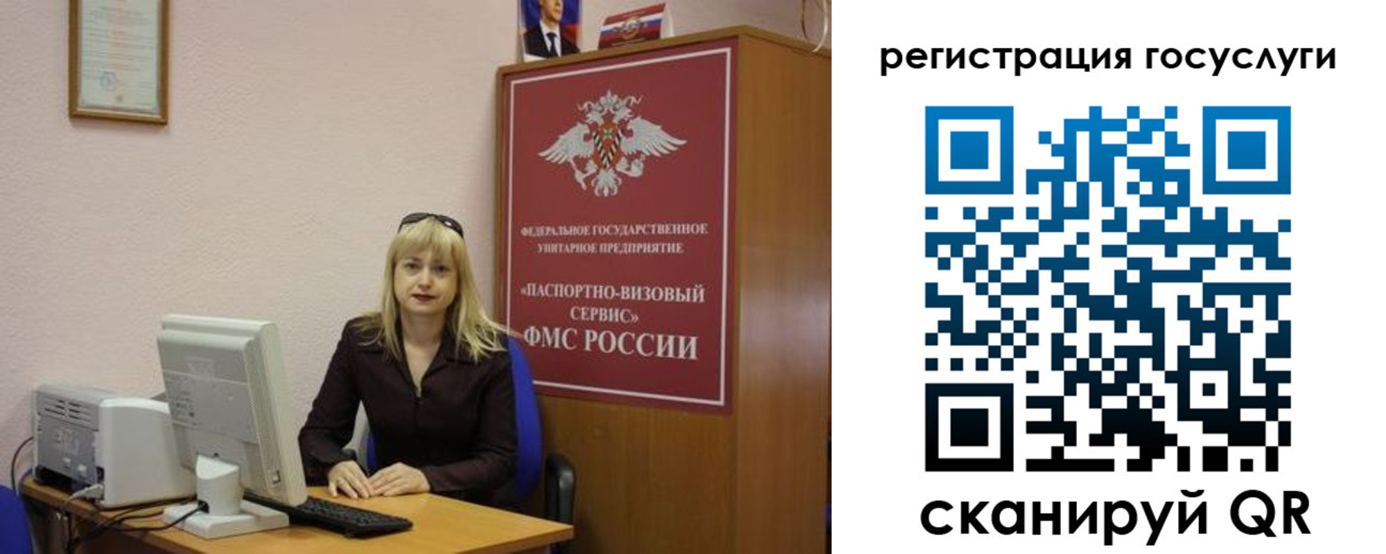 временная регистрация законно в Вольске