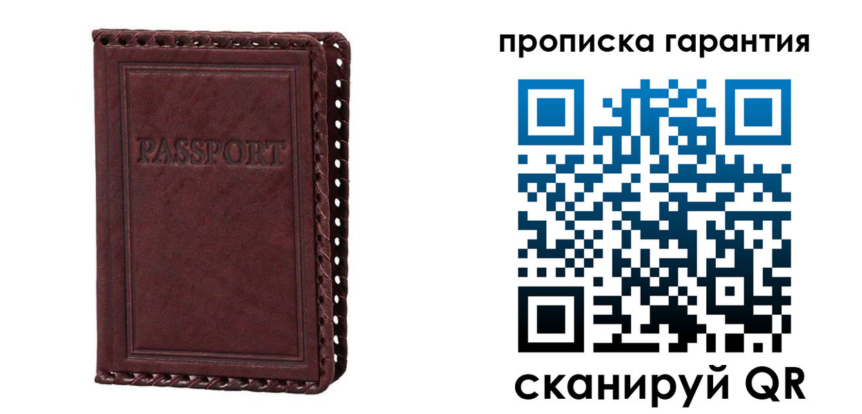 временная регистрация в квартире в Вольске